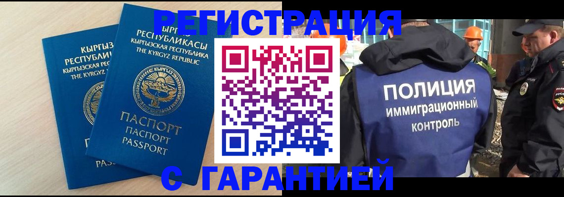 пропишу в квартире в Биробиджане